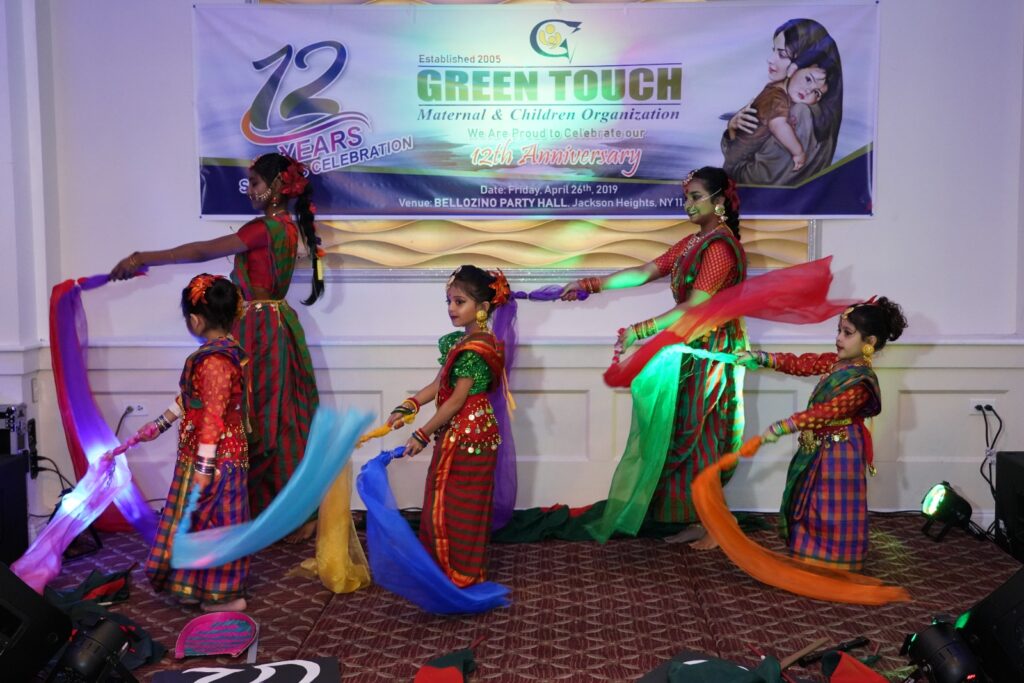GREEN TOUCH Program 3