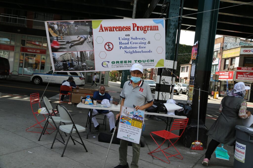 GREEN TOUCH Program 9